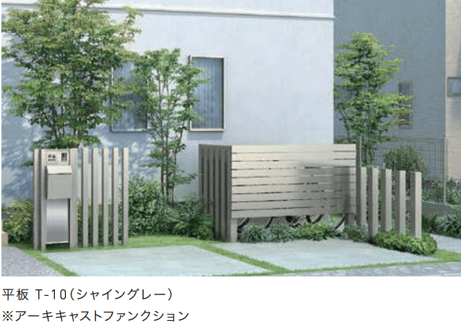 LIXILの「Dスクリーン 平板/横張り【2022年版】」のサブ画像1