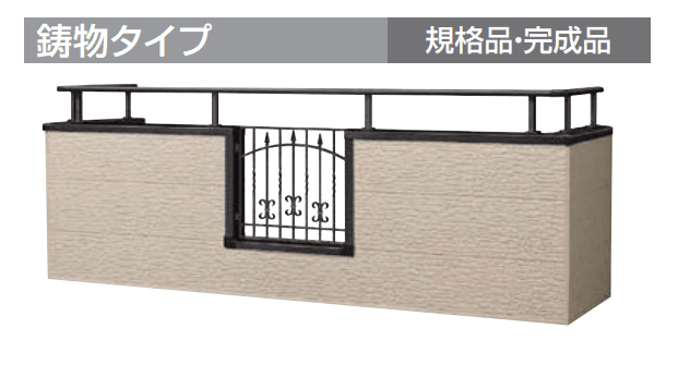 LIXILの「ベランダ手すり用面材【2023年版】」