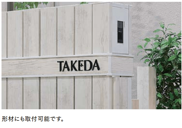 LIXILの「アルファベットサイン【2023年版】」のサブ画像6