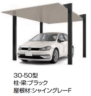 LIXILの「カーポートSC 1500 1台用【2023年版】」のサブ画像4