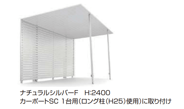LIXILの「サイドスクリーン【2022年版】」のサブ画像5
