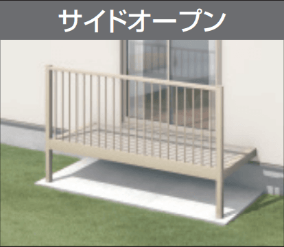 三協アルミの「オルネ(庭置き式 たて格子〈サイドオープン〉)【2023年版】」