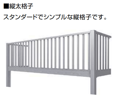 LIXILの「ビューステージ Hスタイル【2022年版】」のサブ画像1