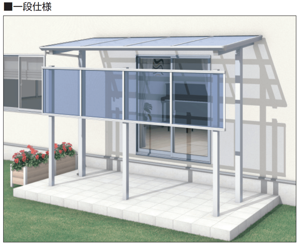 三協アルミの「セパーネ(前面パネル 一段仕様・二段仕様) 【2022年版】」
