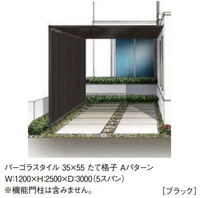LIXILの「スリットライン パーゴラスタイル【2022年版】」のサブ画像3