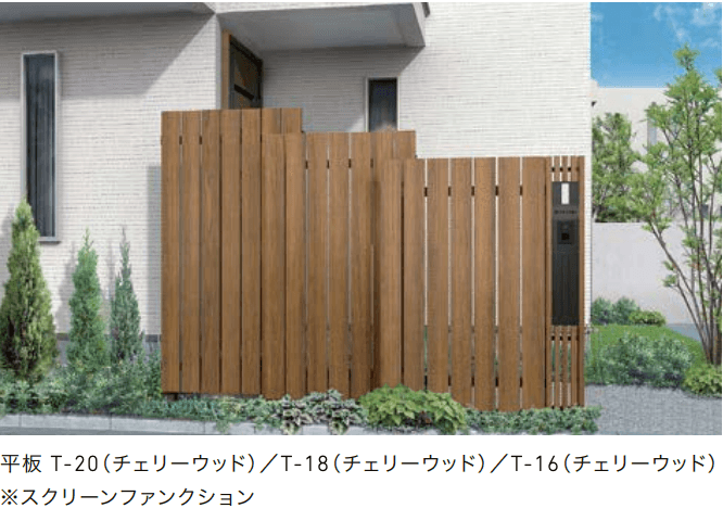 LIXILの「Dスクリーン 平板/縦張り【2022年版】」