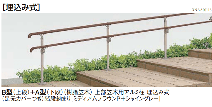 LIXILの「UD手すり 柱納まり【2023年版】」のサブ画像3