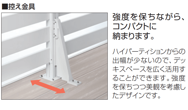 三協アルミの「ラステラ (マイリッシュM ハイパーティション) 【2022年版】」のサブ画像3