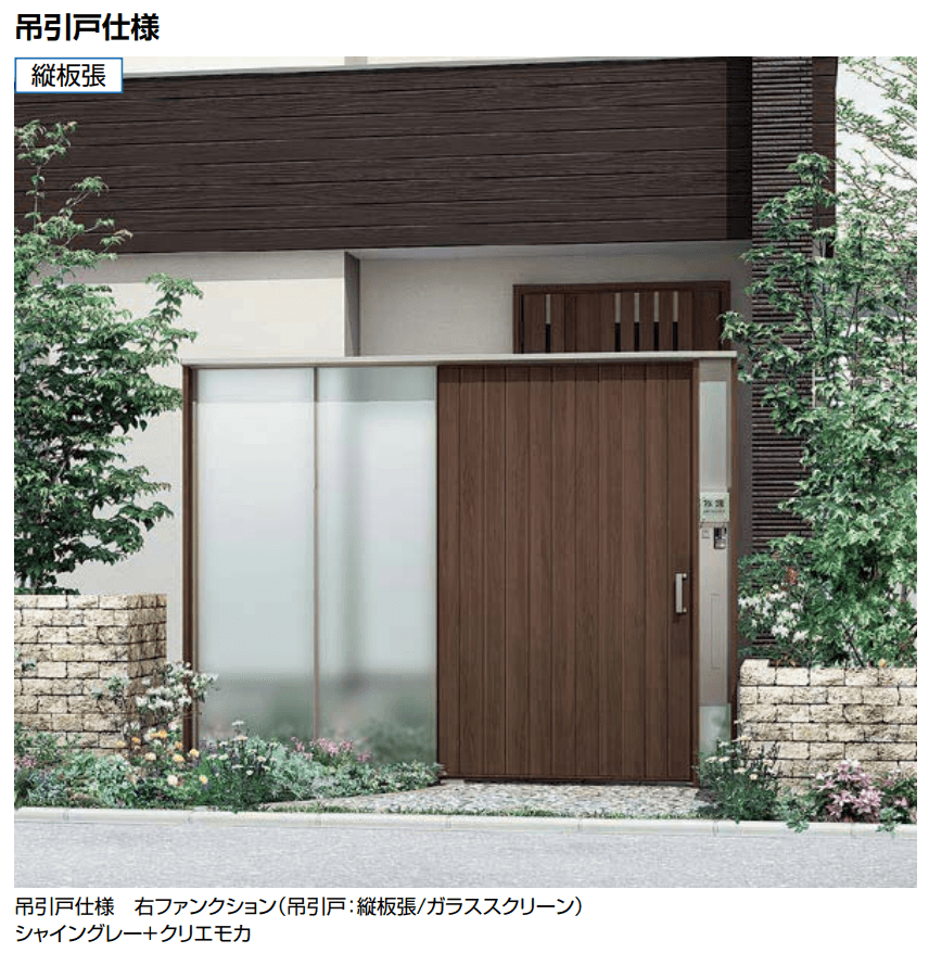 LIXILの「ダブルエントランス 独立タイプ【2022年版】」