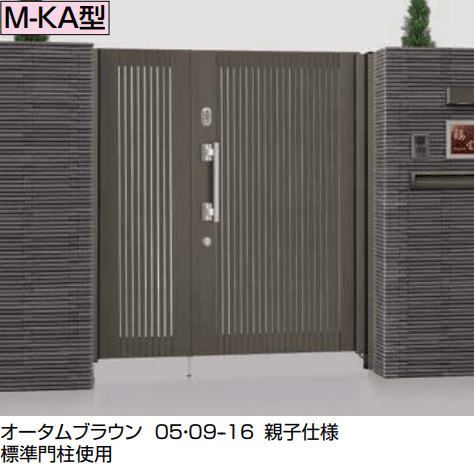 タッチ&ノータッチキー プレミエス門扉 M-KA型【2023年版】3