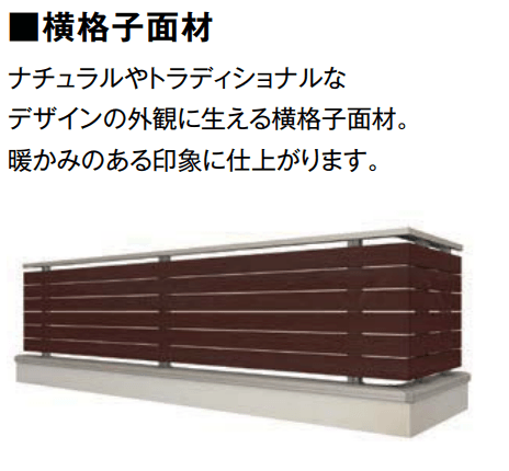 LIXILの「モダンパネル(ナチュラル木調)【2022年版】」のサブ画像8
