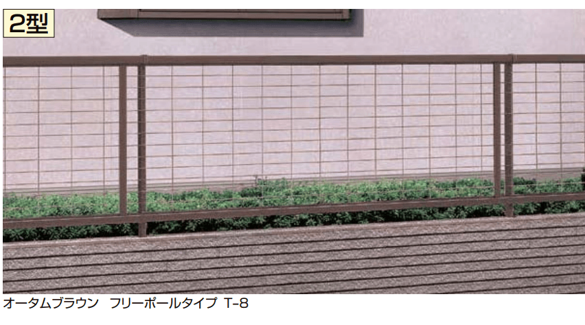 LIXILの「アルメッシュフェンス 2型【2023年版】」