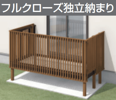 三協アルミの「オルネ(庭置き式 たてスリット〈フルクローズ独立納まり〉)【2023年版】」