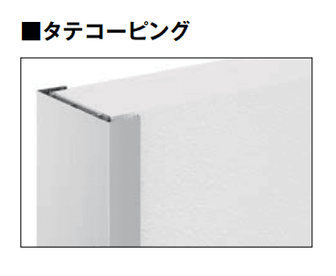 LIXILの「ハンドラインⅢ【2024年版】」のサブ画像3