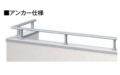 LIXILの「バー手すりⅢ【2022年版】」のサブ画像1