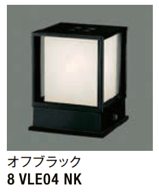 LIXILの「門柱灯 LHK-3型【2023年版】」のサブ画像2