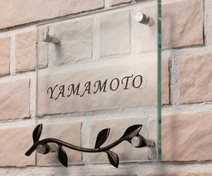 LIXILの「ガラスサイン 鋳物飾り付きタイプ」