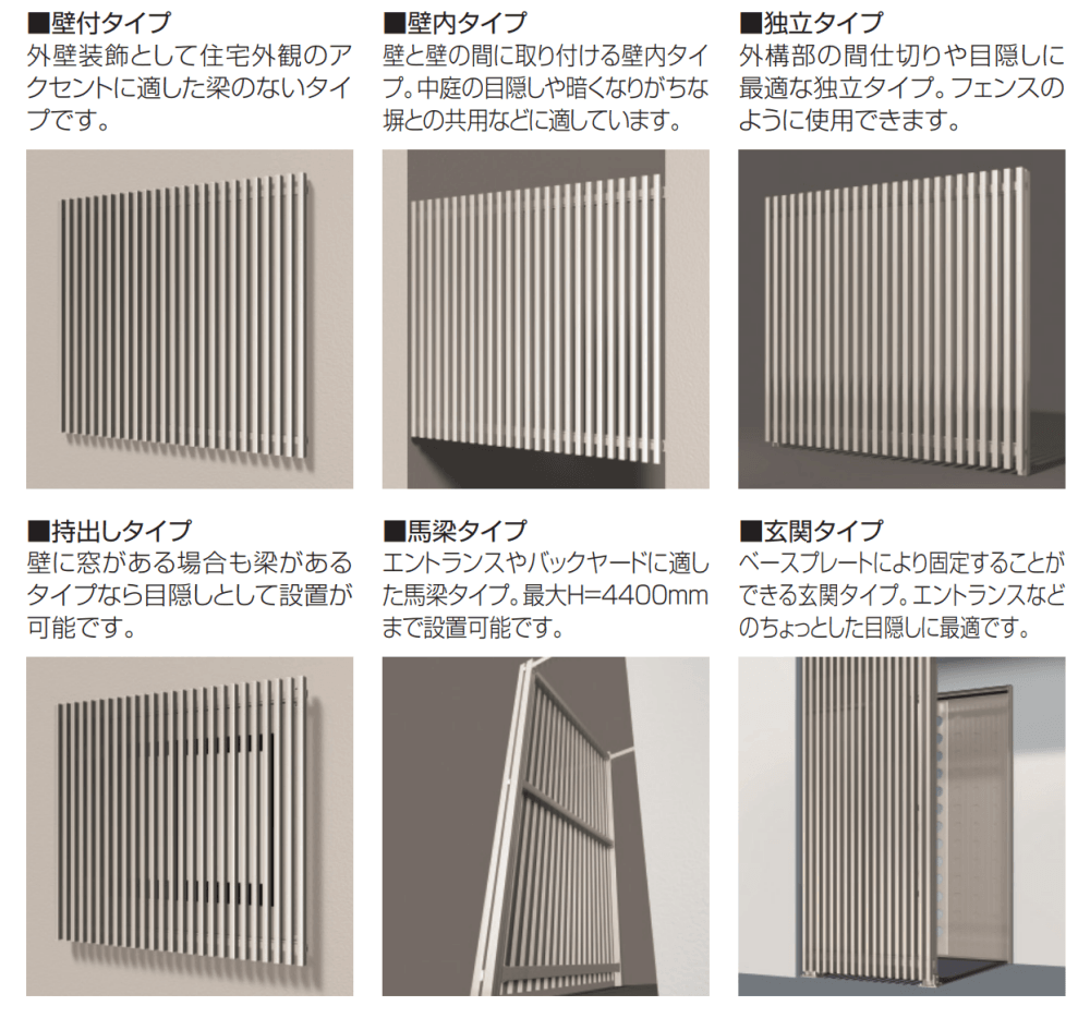 メイクファード メイクスクリーンⅡ3