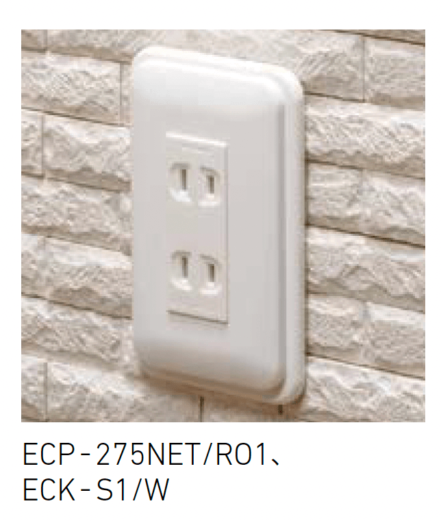 LIXILの「コンセントスペーサー」