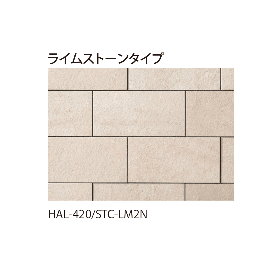 EXDECOの「ストーンタイプコレクション」のサブ画像8