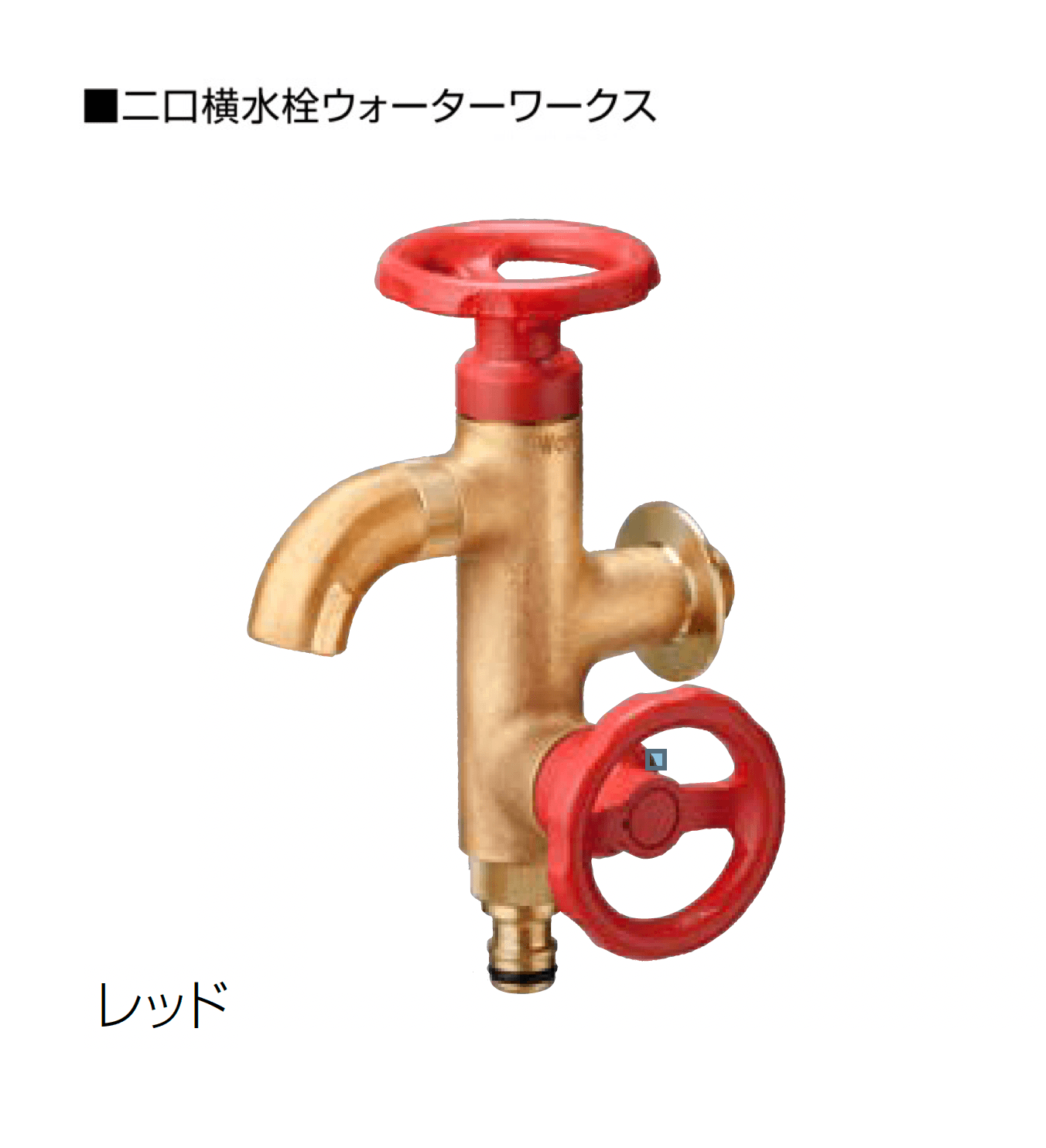 オンリーワンクラブの「ウォーターワークス」のサブ画像1