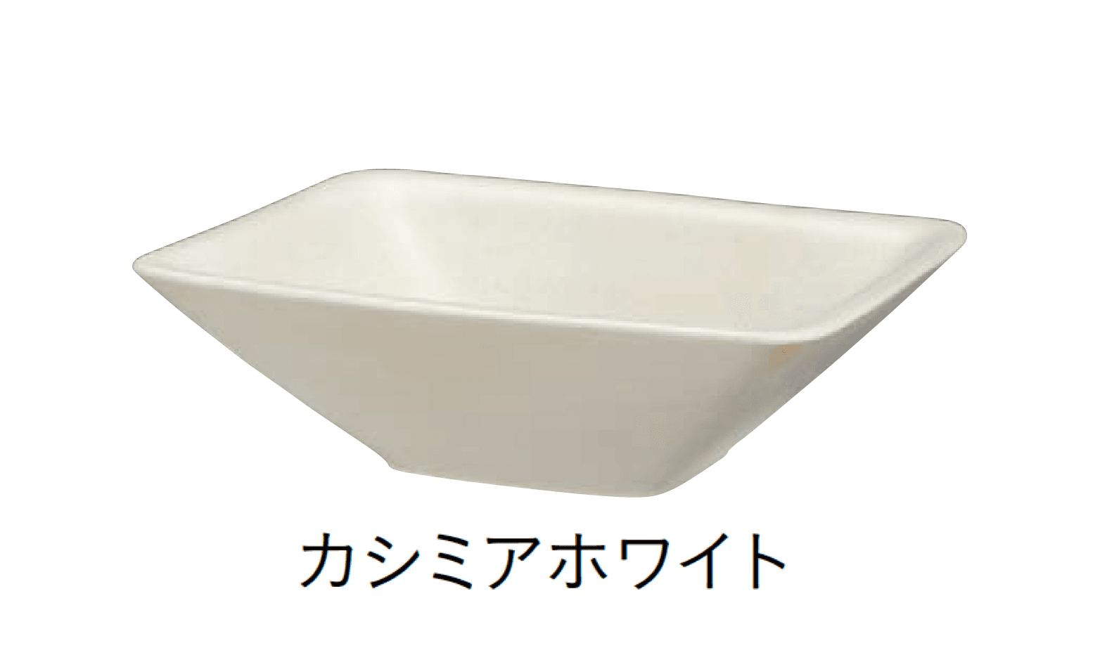 ユニソンの「陶芸ポット カレ」