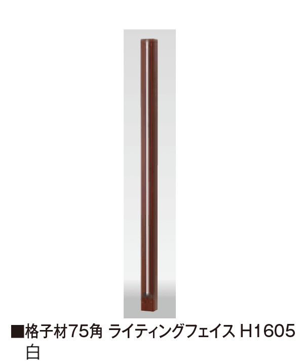 タカショーの「格子材75角 ライティングフェイス」のサブ画像5
