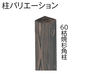 タカショーの「こだわり竹®︎ みす垣5型セット【2024年版】」のサブ画像2