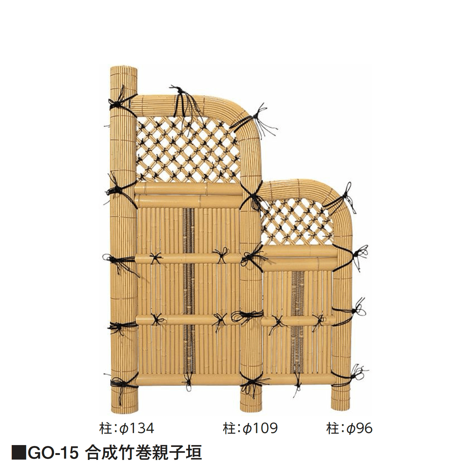タカショーの「袖垣」のサブ画像24