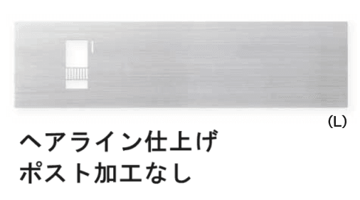 YKK APの「インターホンカバーユニット B規格型【2024年版】」のサブ画像1