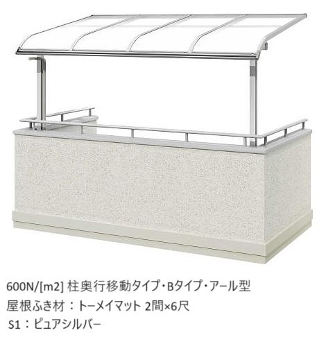YKK APの「ソラリア 躯体バルコニー屋根 壁付納まり【2024年版】」のサブ画像10