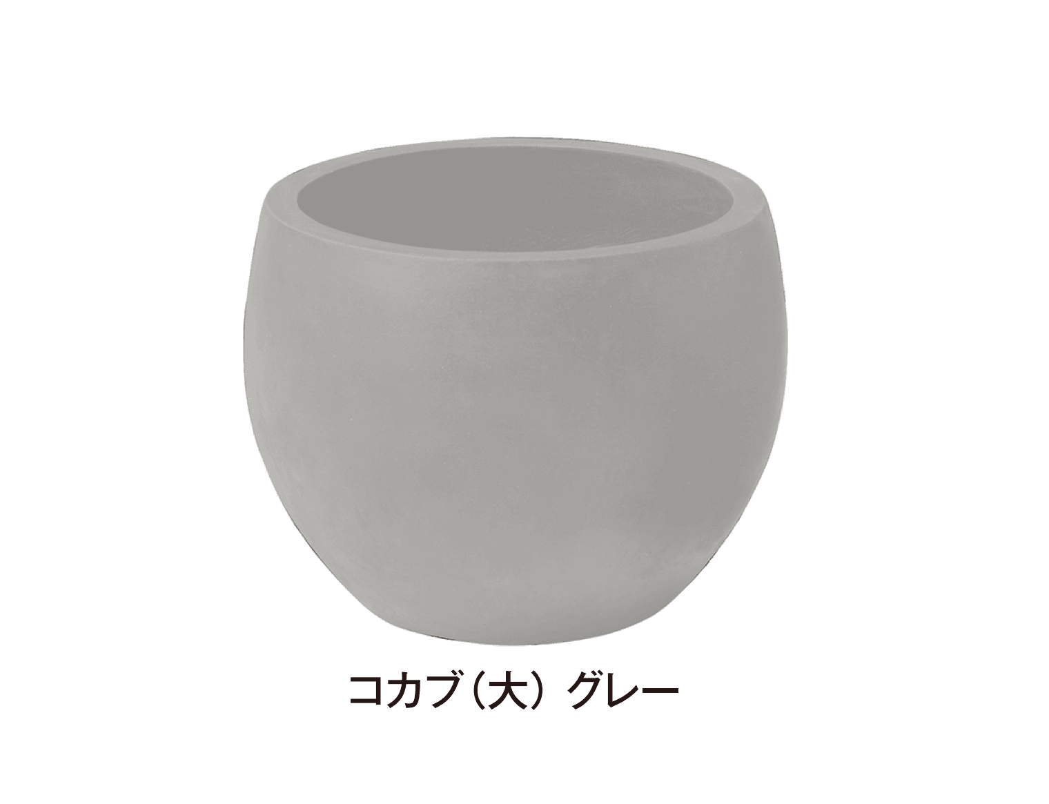 タカショーの「コカブ」のサブ画像4