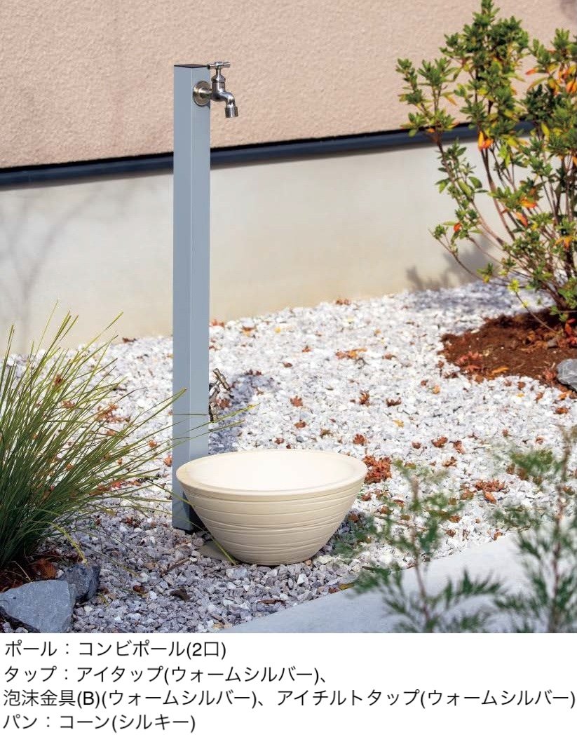 東洋工業の「ウォータービュー 陶器パン」