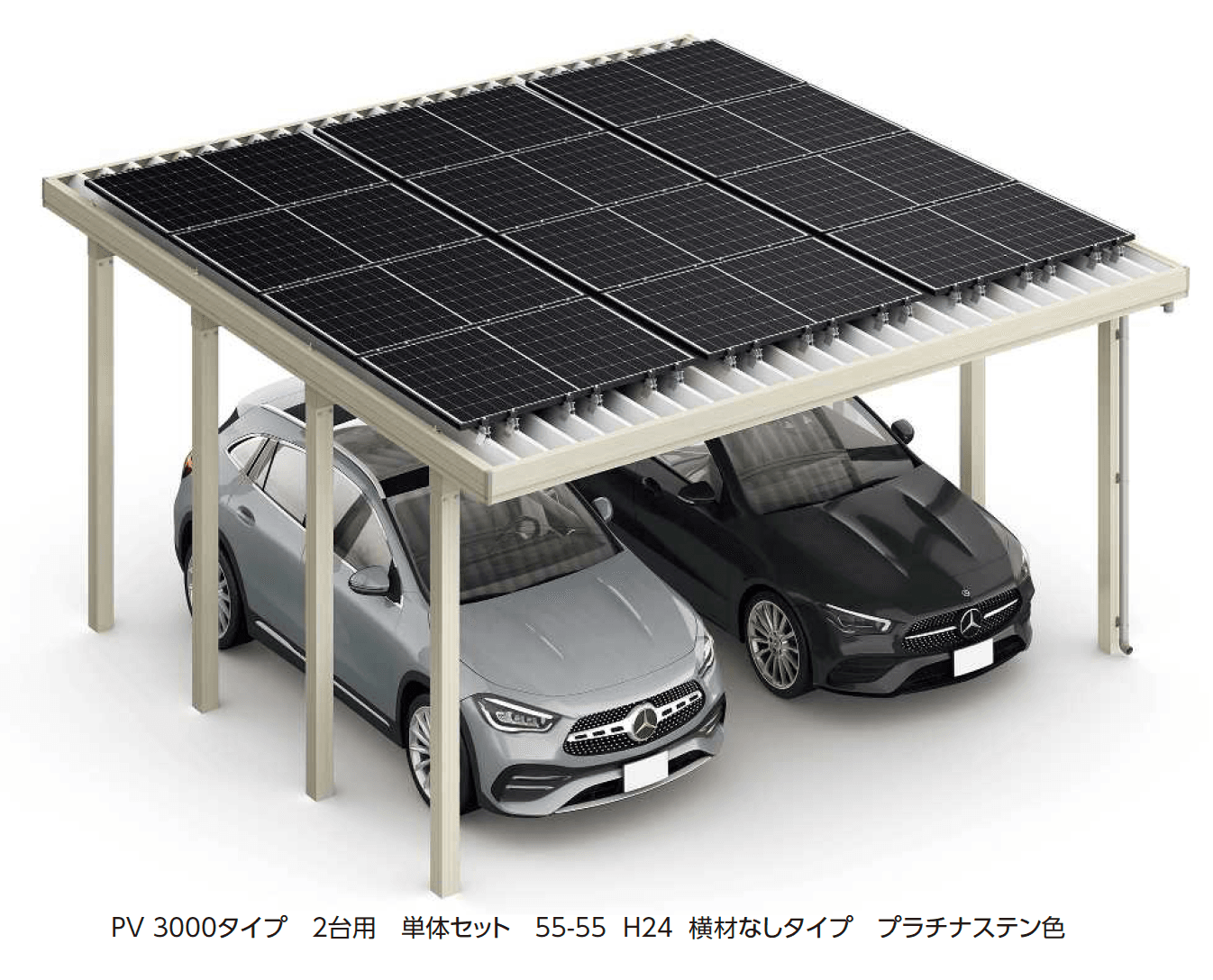YKK APの「ジーポートPro PV 3000タイプ 1・2・3台用 (単体)」