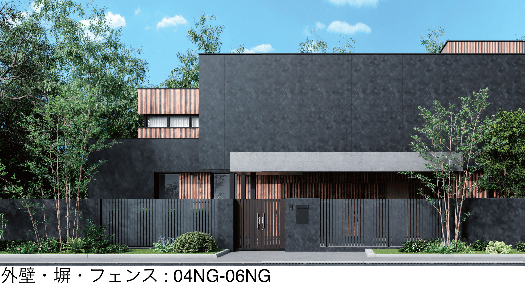 四国化成の「Texage-P」