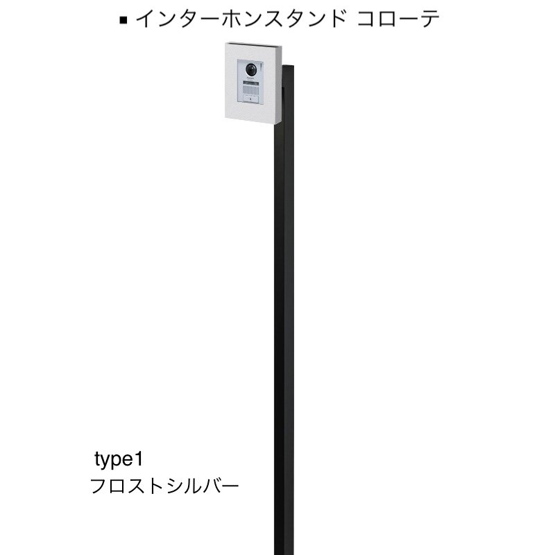 オンリーワンクラブの「インターホンスタンド」のサブ画像4