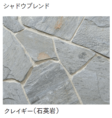 マチダコーポレーションの「ナゴミストーン クレイギー/ラフスクエア/スクエア/ラフキューブ」のサブ画像7