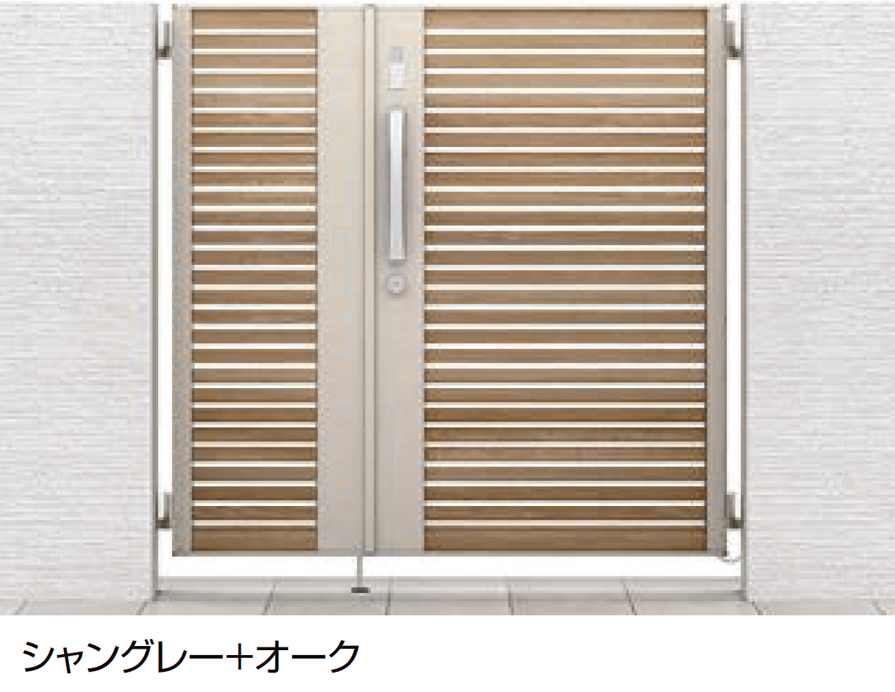 LIXILの「開き門扉AB スマートロックシステム FamiLock ウッディYS1型」