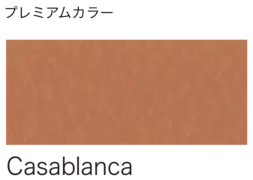 オンリーワンクラブの「ハンティントンウォール FINE」のサブ画像51