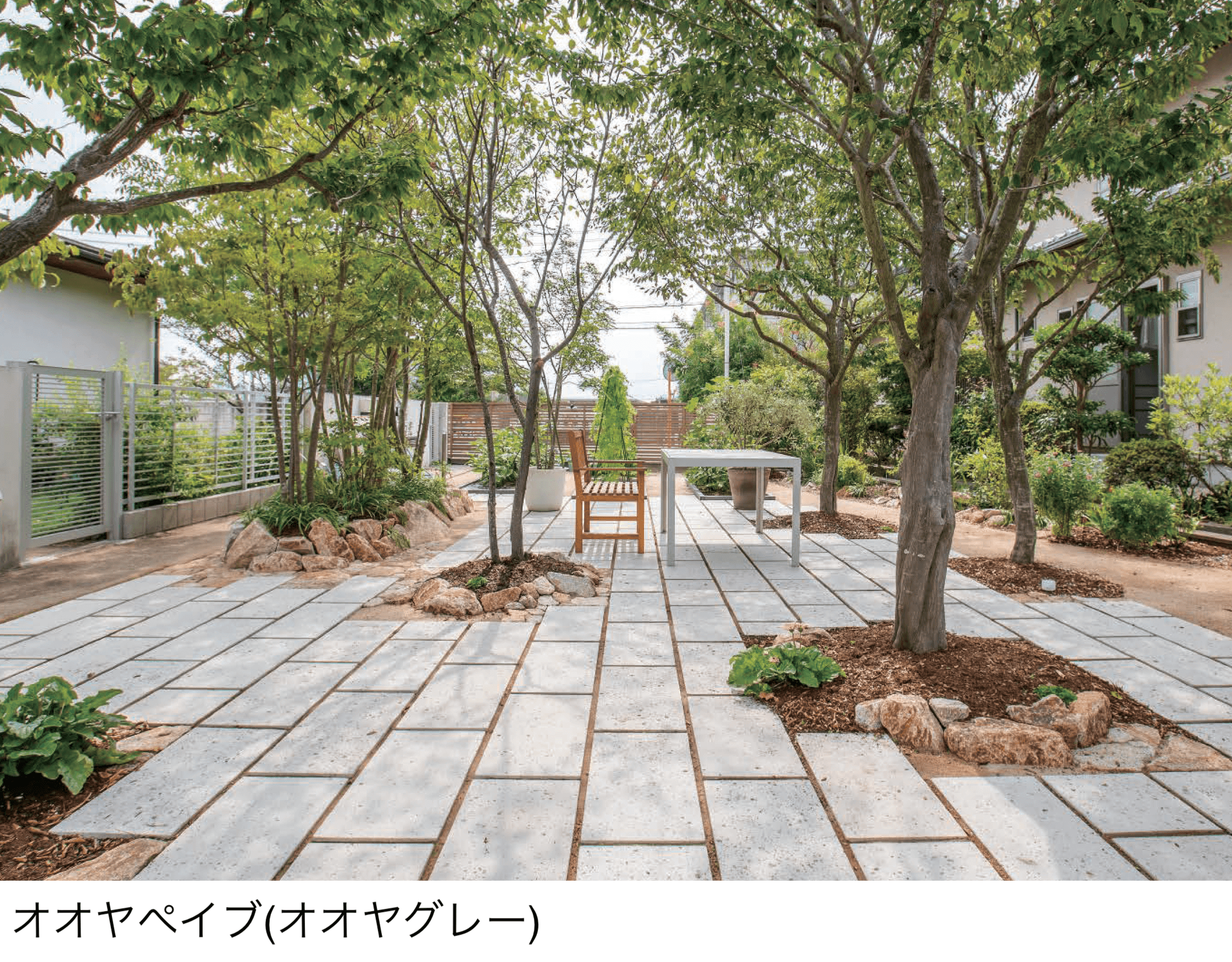 東洋工業の「オオヤぺイブ」