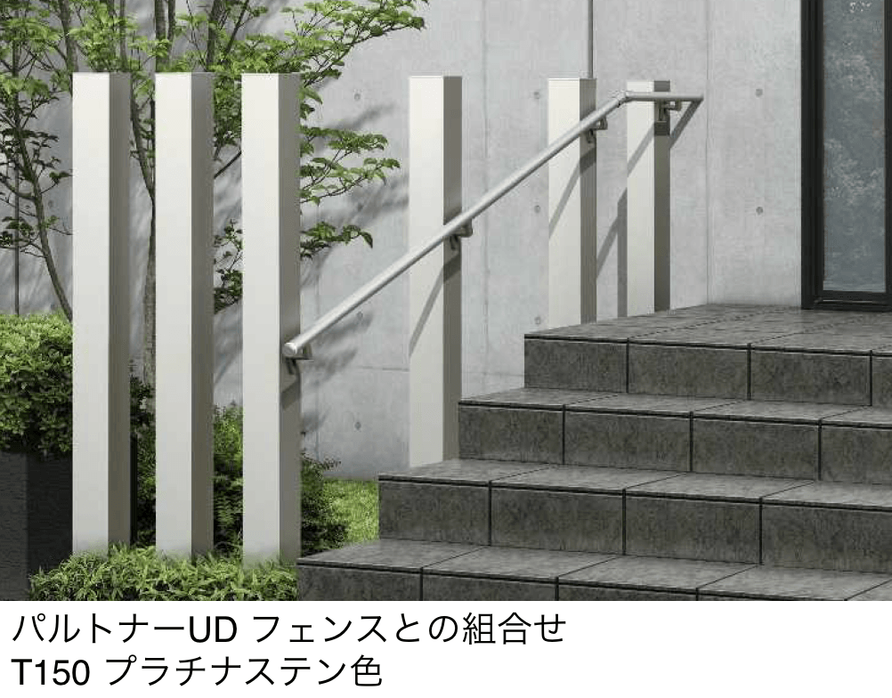 YKK APの「ルシアス アクセントポール 1型【2025年版】」のサブ画像1
