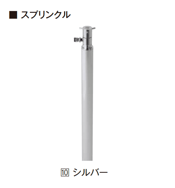エクシスランドの「スプリンクル」のサブ画像10