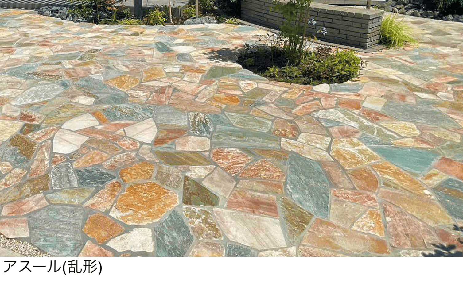 東洋工業の「オークルストーン アスール」