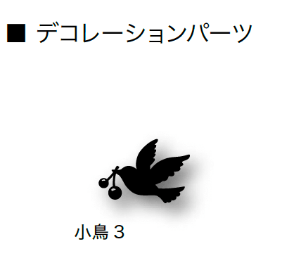 オンリーワンクラブの「アニマルデコ【2024年版】」のサブ画像33