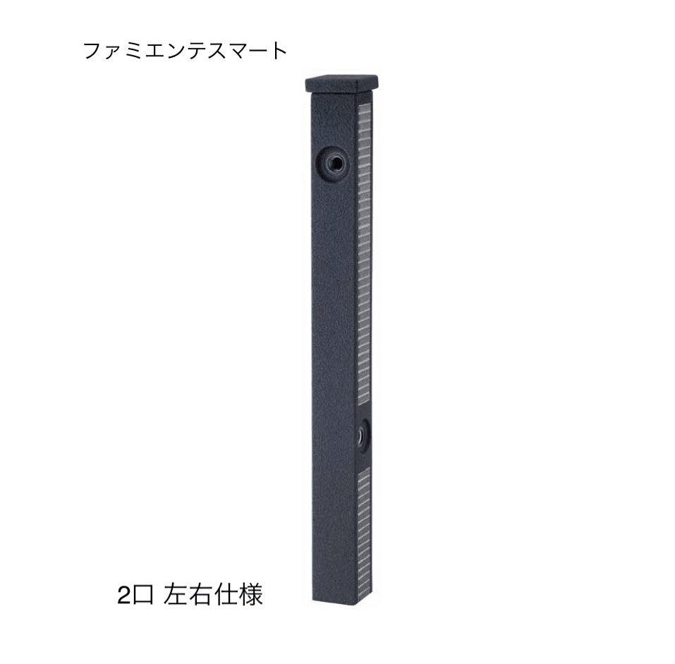 ゆとりの「ファミエンテ」のサブ画像4