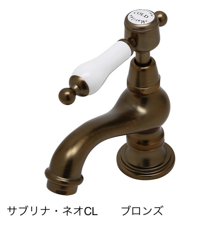 オンリーワンクラブの「単水栓 サブリナ・エスパCL/サブリナ・ネオCL/サブリナ・ネオCC」のサブ画像2