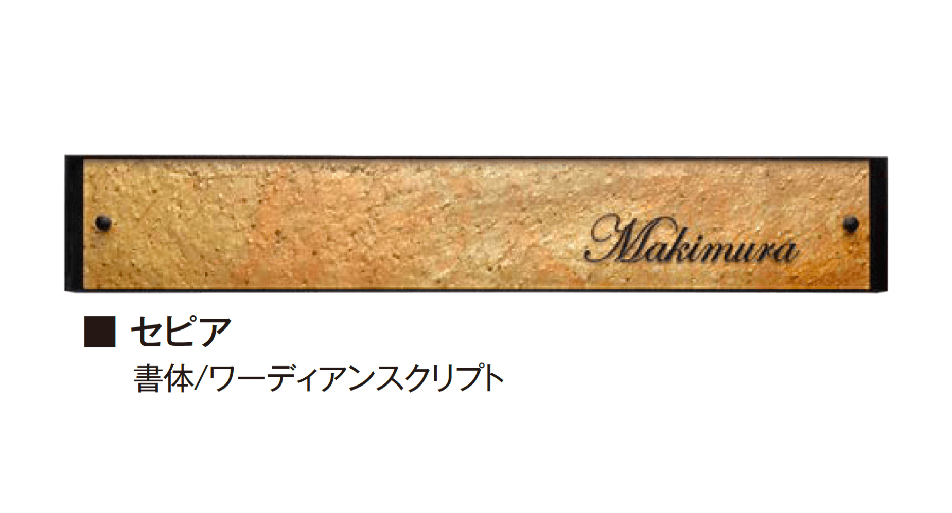 エクシスランドの「アグライア 壁付けタイプ」のサブ画像2