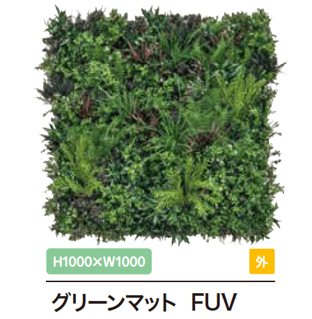 ゆとりの「リフェイクグリーン【2023年版】」のサブ画像17