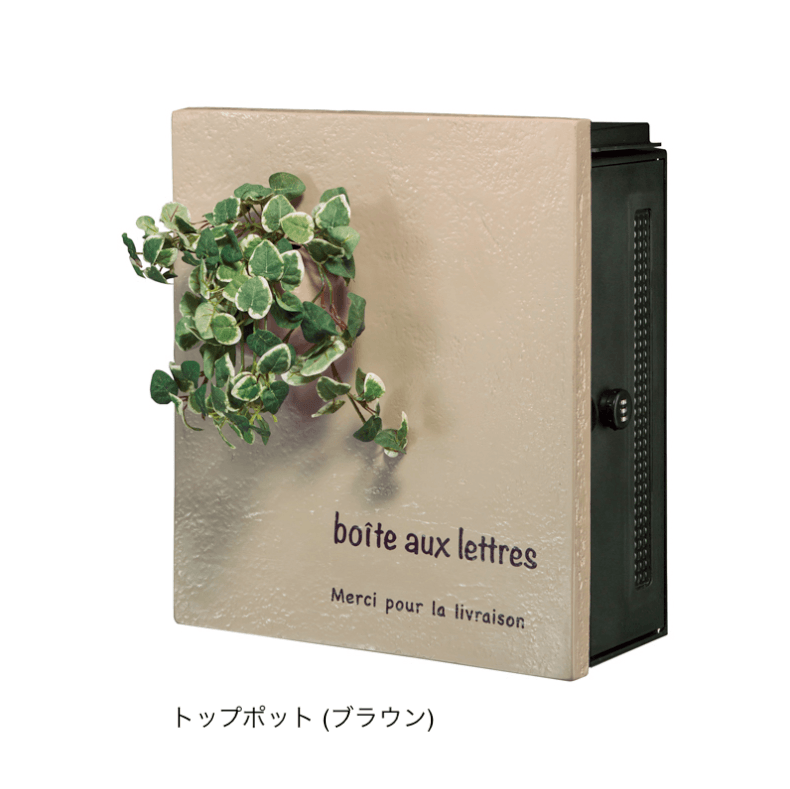 オンリーワンクラブの「クーリエ ポット」のサブ画像5