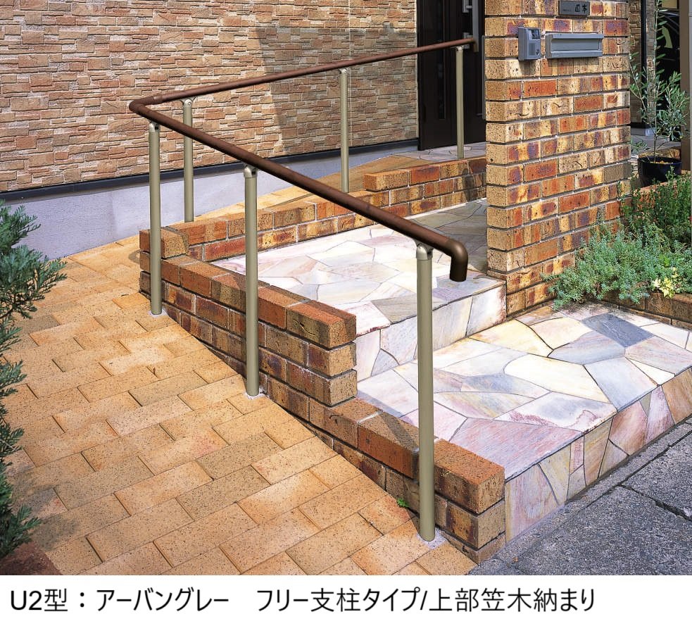 三協アルミの「エトランポU2型フリー支柱タイプ/上部笠木納まり」のサブ画像1